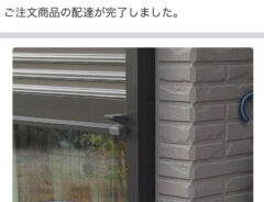 宅配便の写真