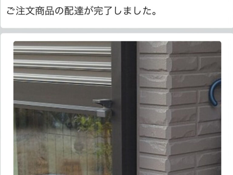 宅配便の写真