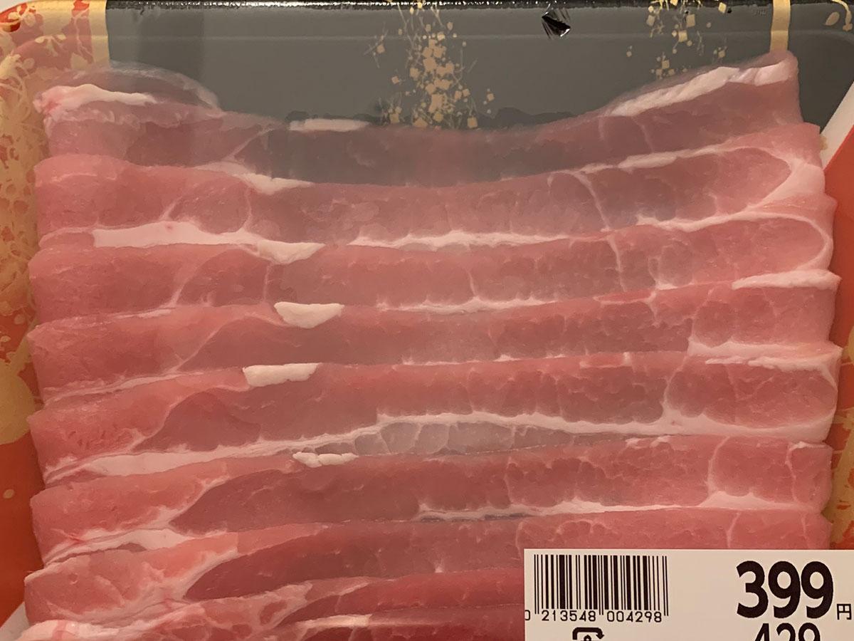 スーパーの生肉の写真
