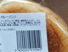パンのラベル表示の写真
