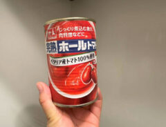 トマト缶の写真