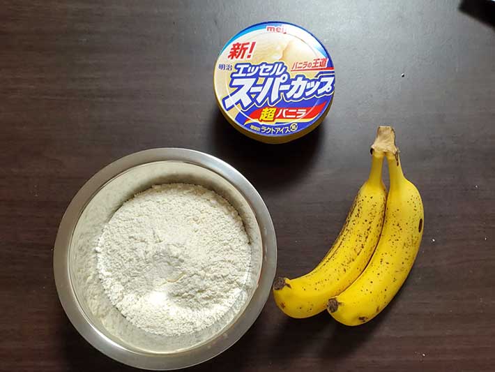 バナナケーキの材料