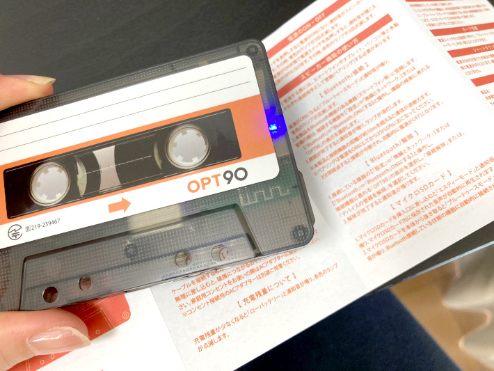 『カセットテープみたいなポータブルスピーカー』の画像