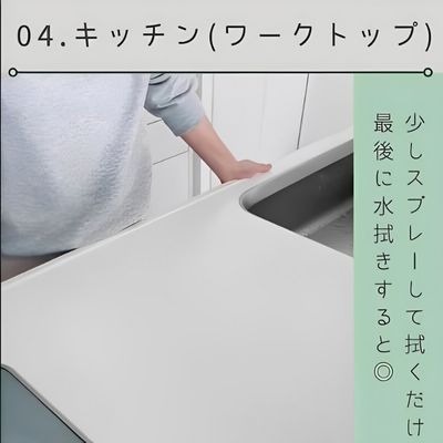 きれいに磨き上げられたキッチン