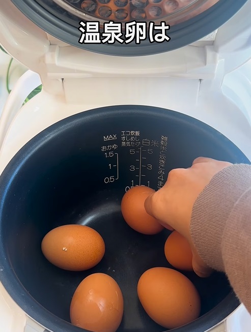 炊飯器に卵をセッティングしている