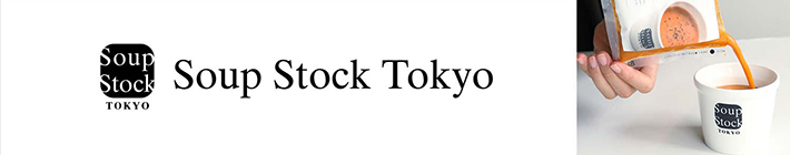 Soup Stock Tokyo（スープストックトウキョウ）のロゴ画像