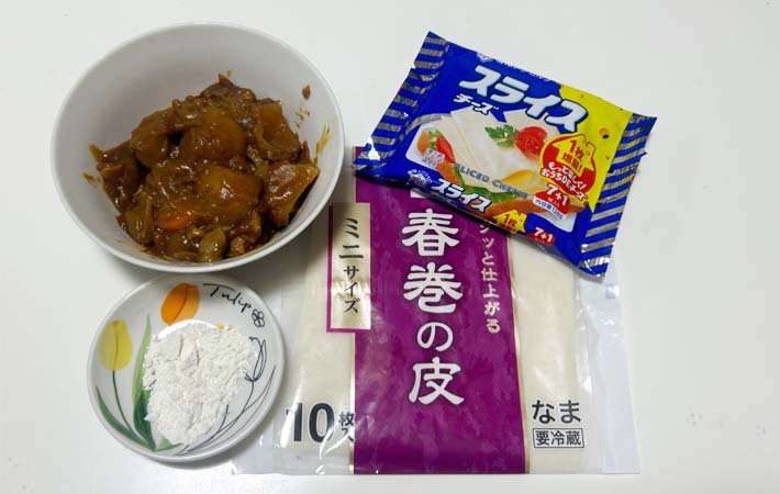 カレーチーズブリトーの材料の写真