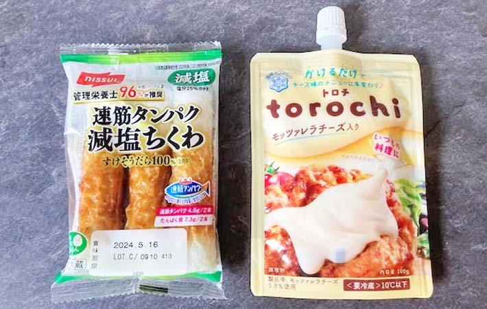 「トロチくわ」の材料の写真