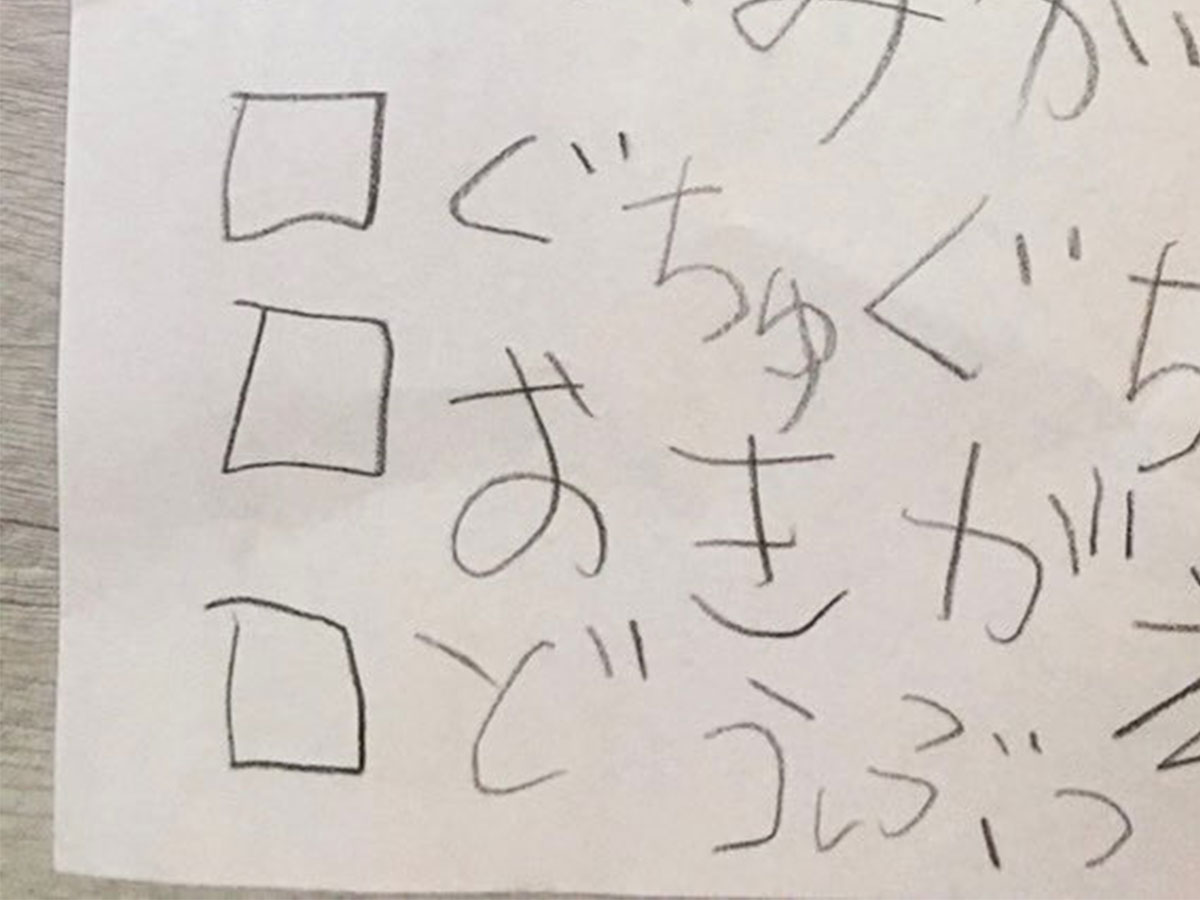 手書きのやることリストの写真