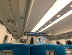 新幹線の写真