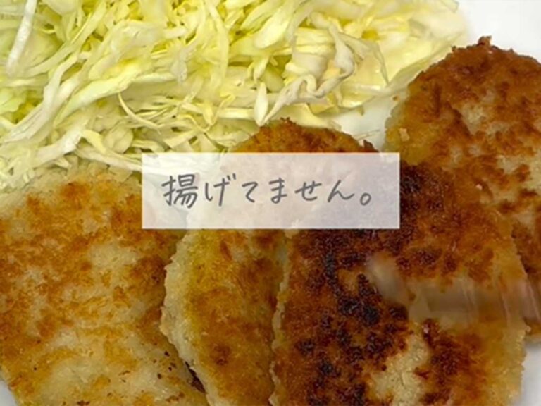 冷凍コロッケ
