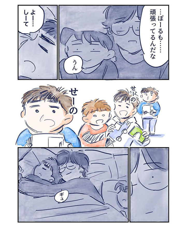 good.sleep7416さんの漫画
