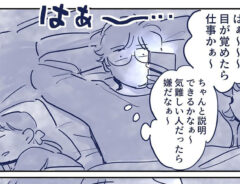 good.sleep7416さんの漫画