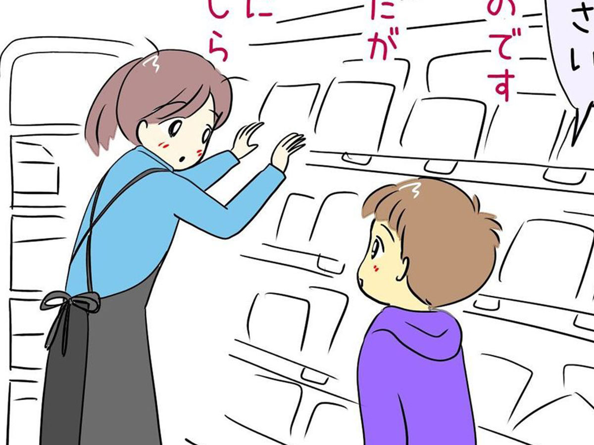 yumekomangaさんの漫画