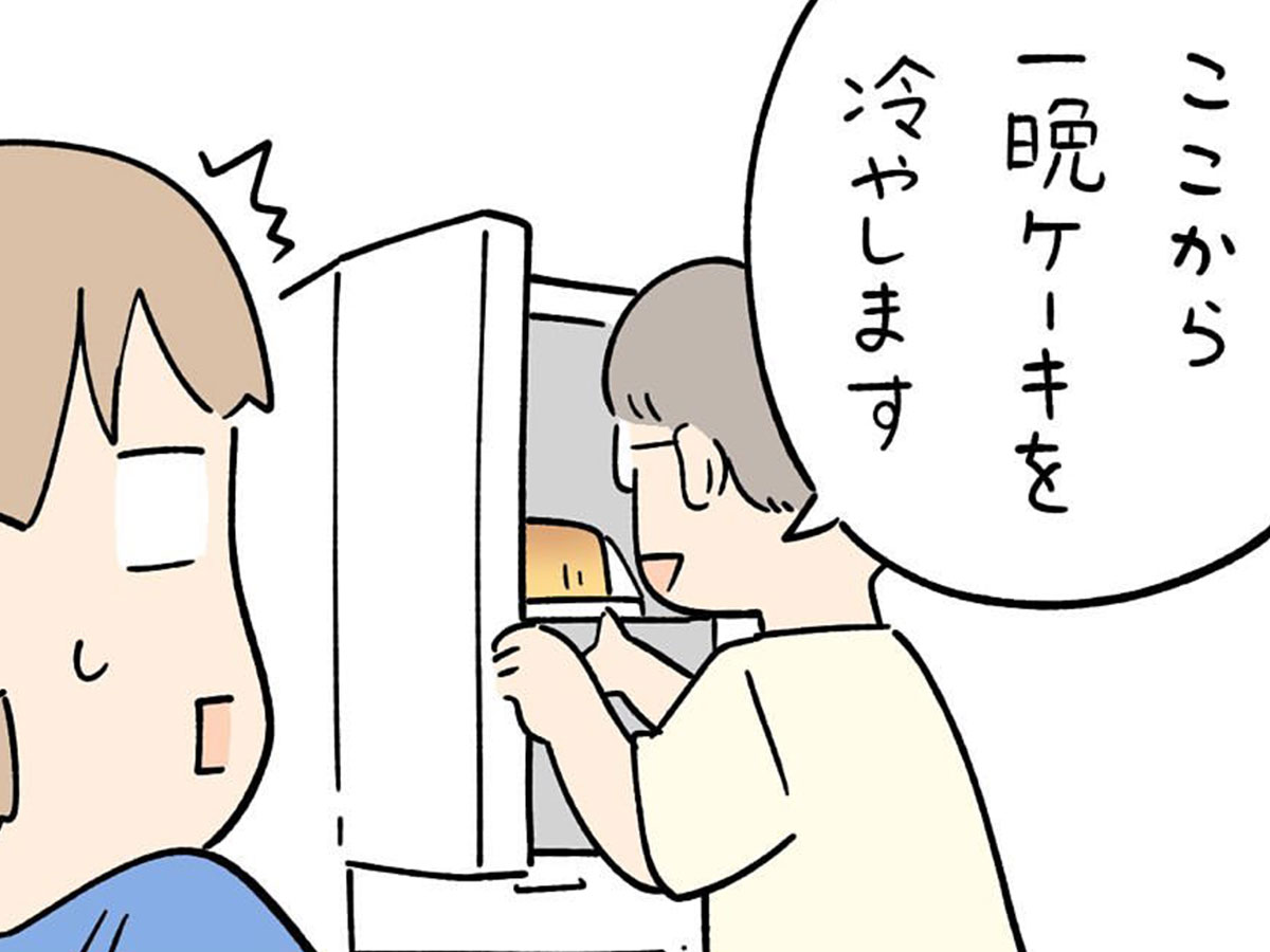 しろやぎ秋吾漫画の画像