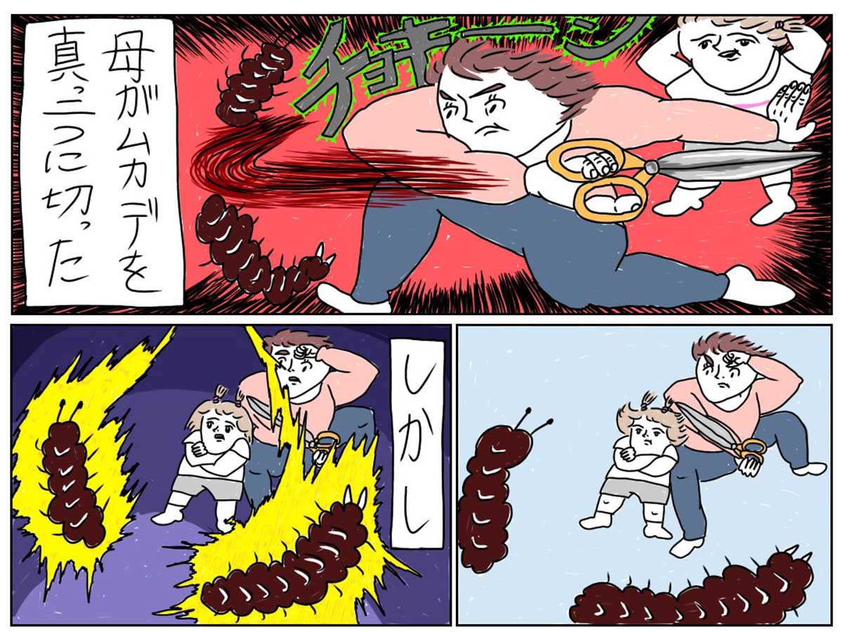 むめいさん漫画画像