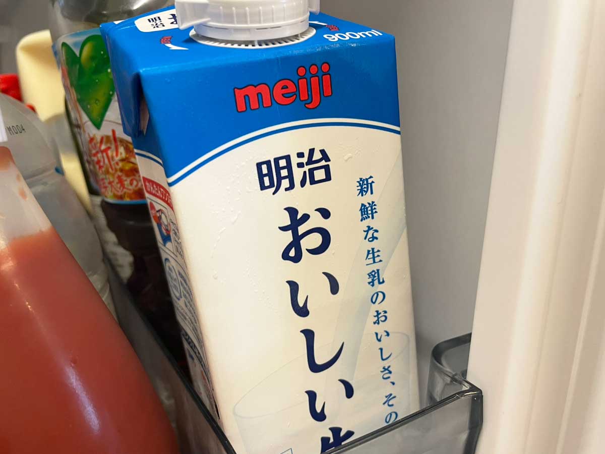 おいしい牛乳