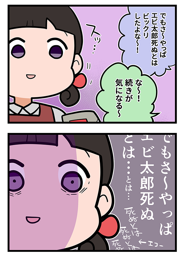 接客業の漫画