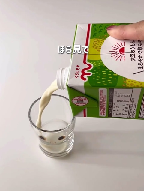 コップに豆乳を注いでいる様子