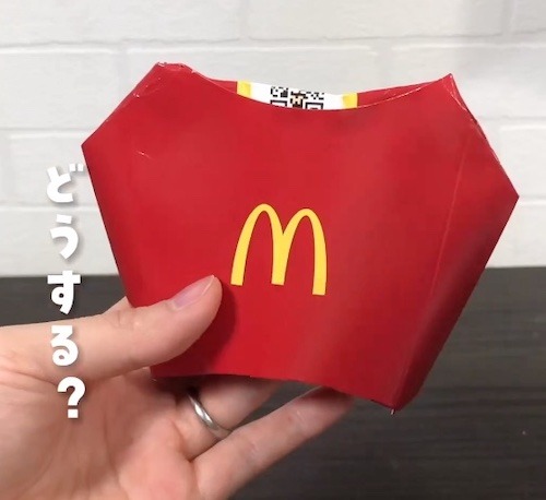 角を折りたたんだマクドナルドのポテトの箱