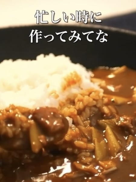 完成したカレー