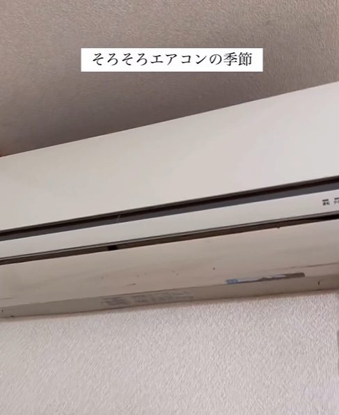 電源を入れていないエアコン