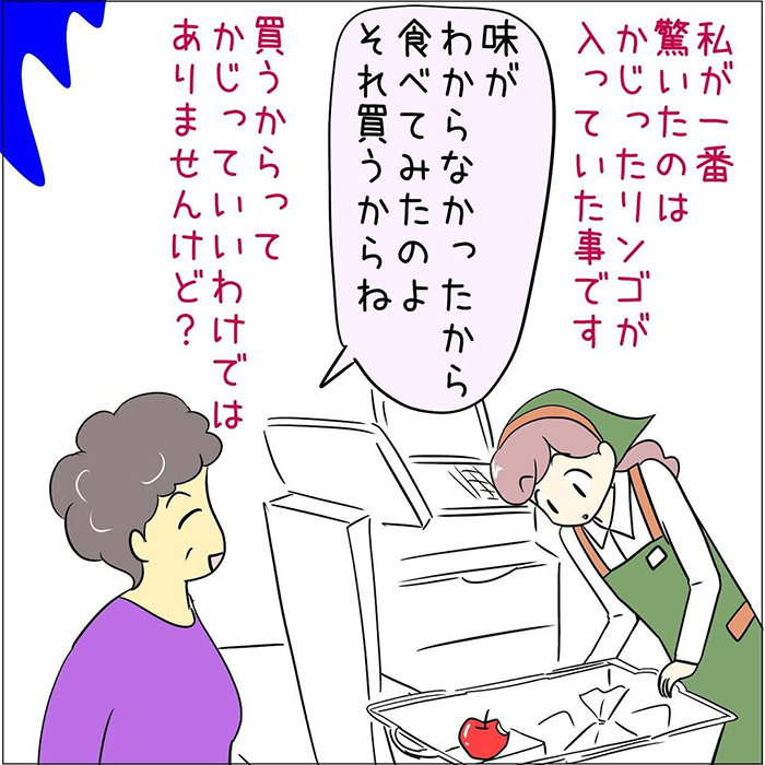 接客業の漫画