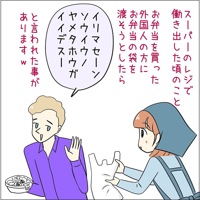 接客業の漫画