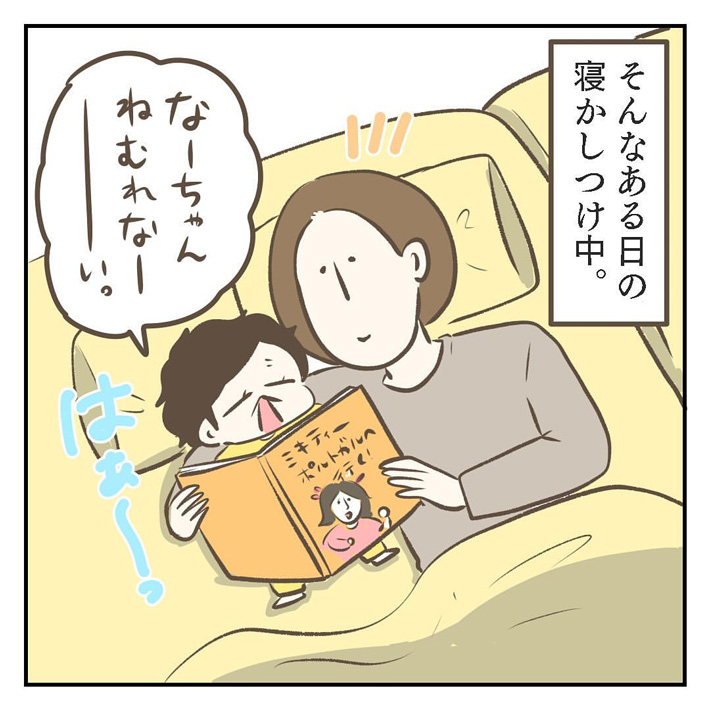 ジェーコ（jeeeeeeeeko）さんの漫画画像