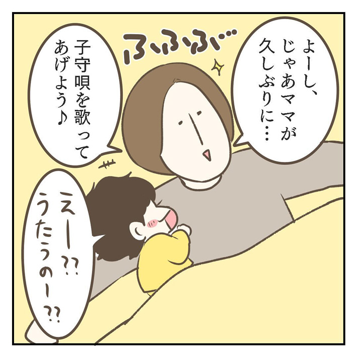 ジェーコ（jeeeeeeeeko）さんの漫画画像