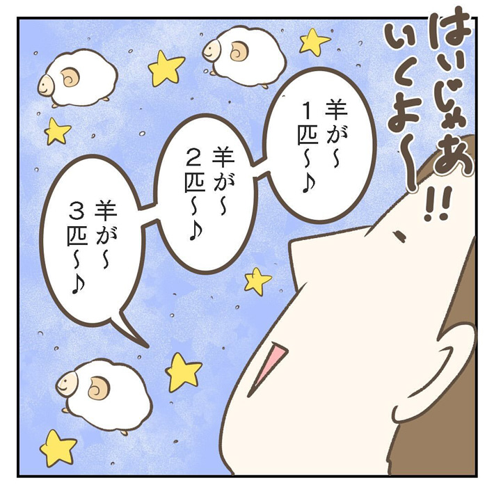 ジェーコ（jeeeeeeeeko）さんの漫画画像