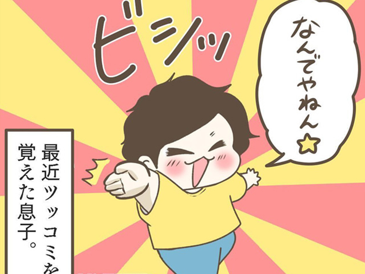 ジェーコ（jeeeeeeeeko）さんの漫画画像