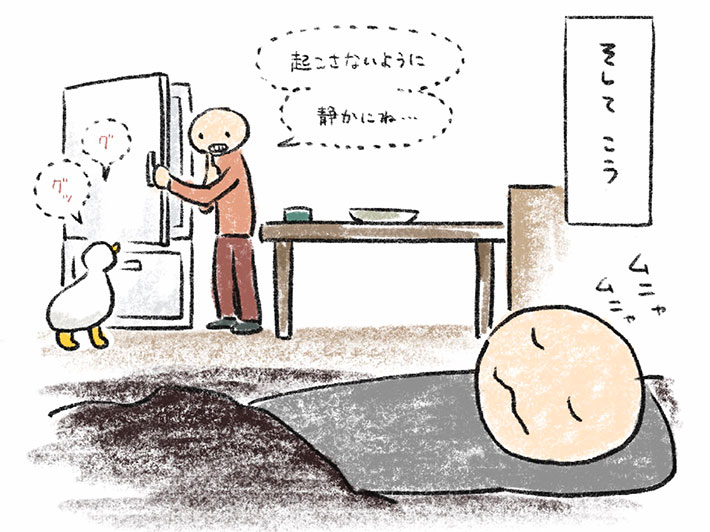 アオトウ（@aotoudai）さんの漫画