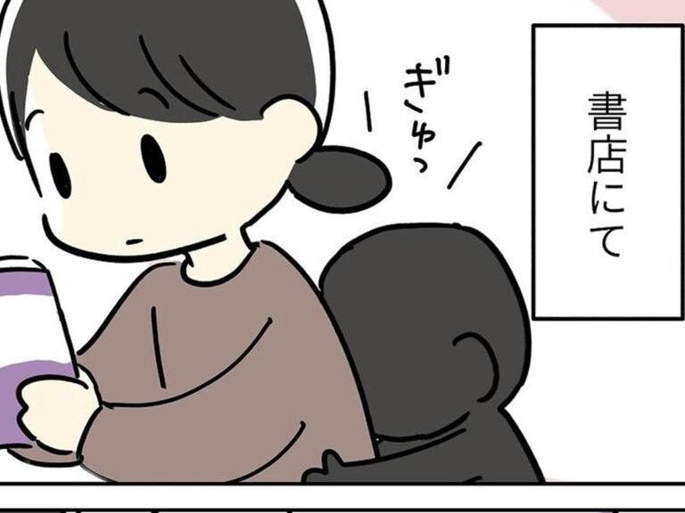 irakoirの漫画の画像