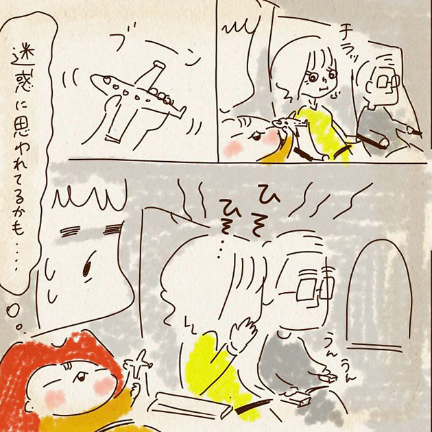 ちゃず（chaz_comic）さんの漫画