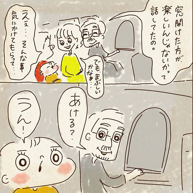 ちゃず（chaz_comic）さんの漫画