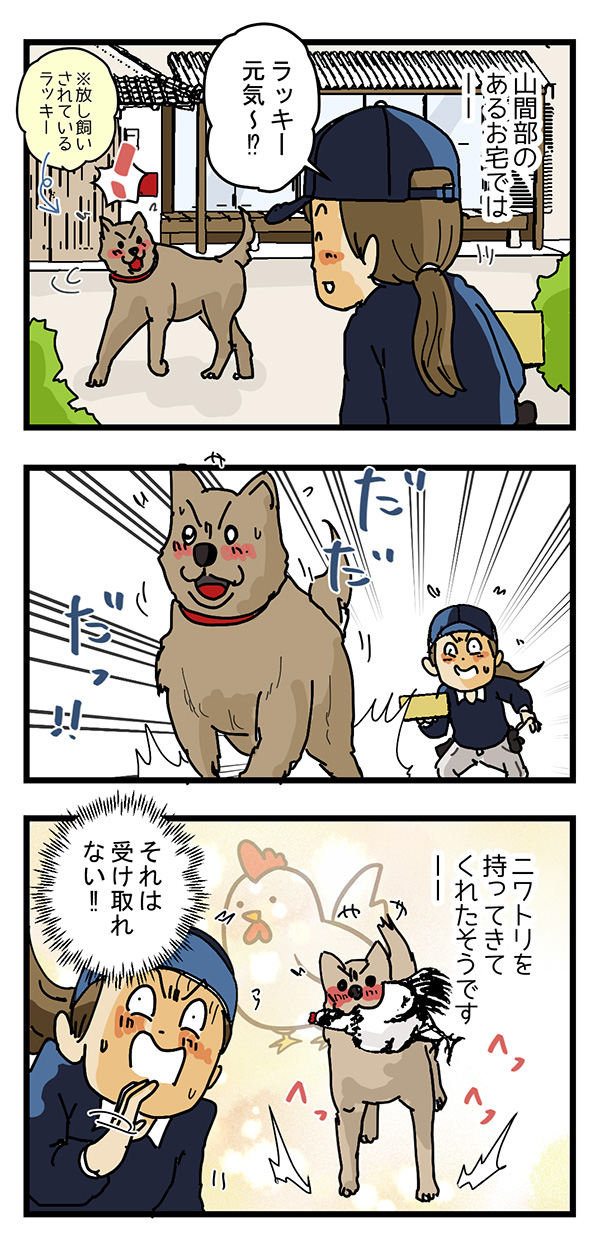 ゆきたこーすけさんの配達漫画