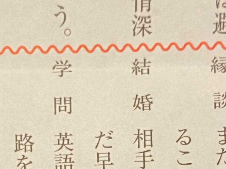 恋みくじ