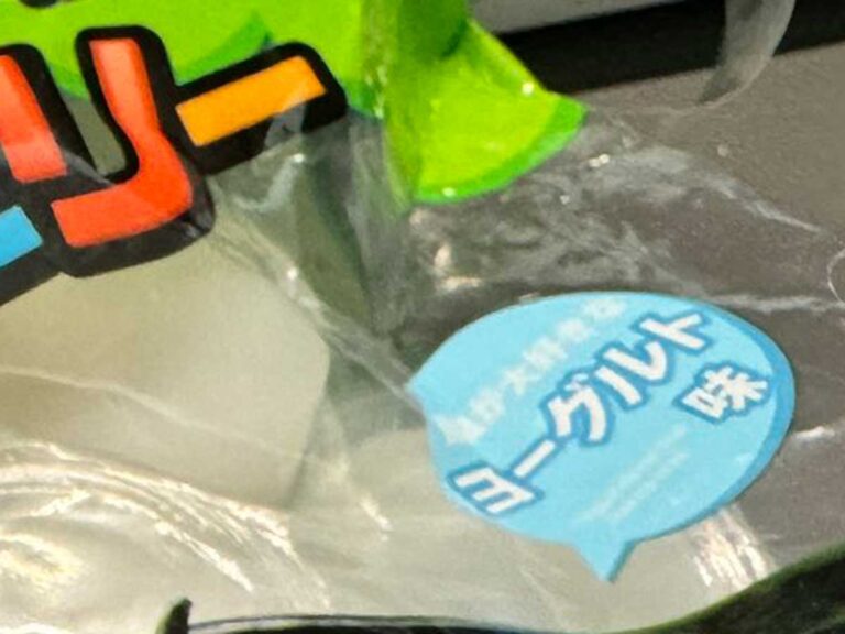 昆虫ゼリーの写真