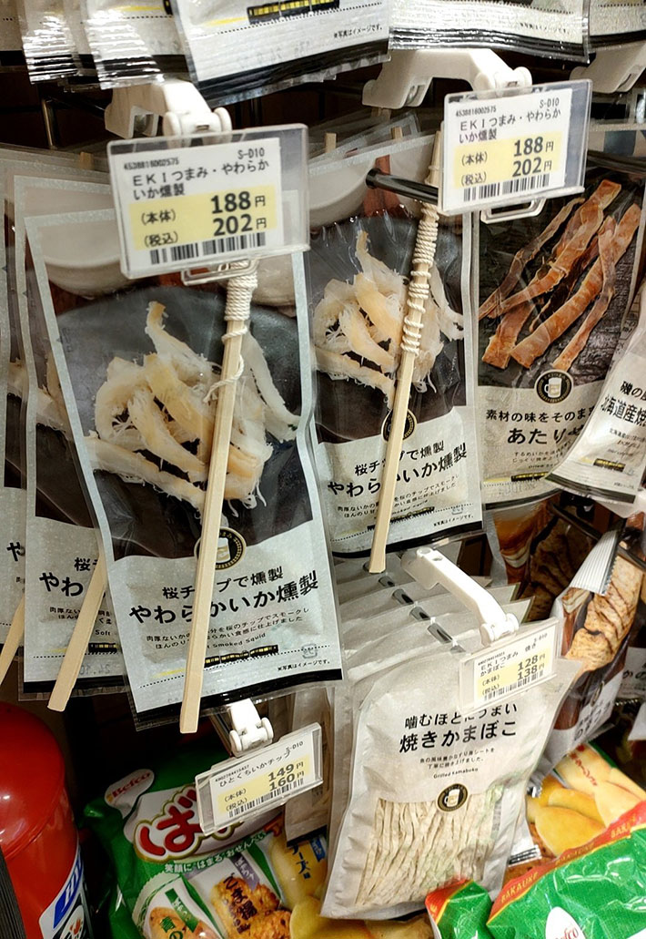 コンビニの商品棚の写真