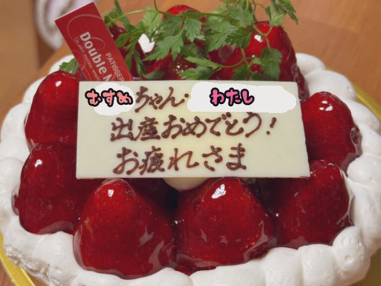 ケーキ