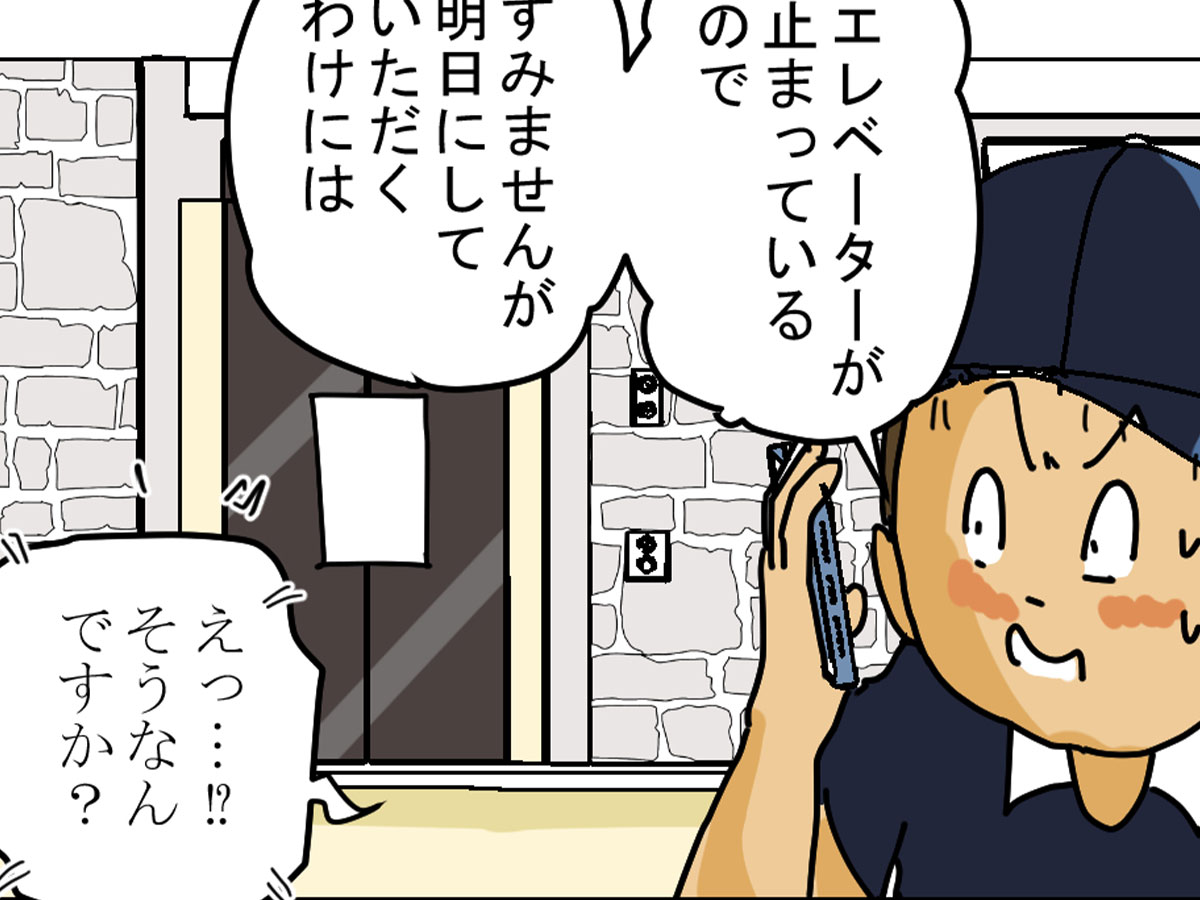 ゆきたこーすけさん漫画