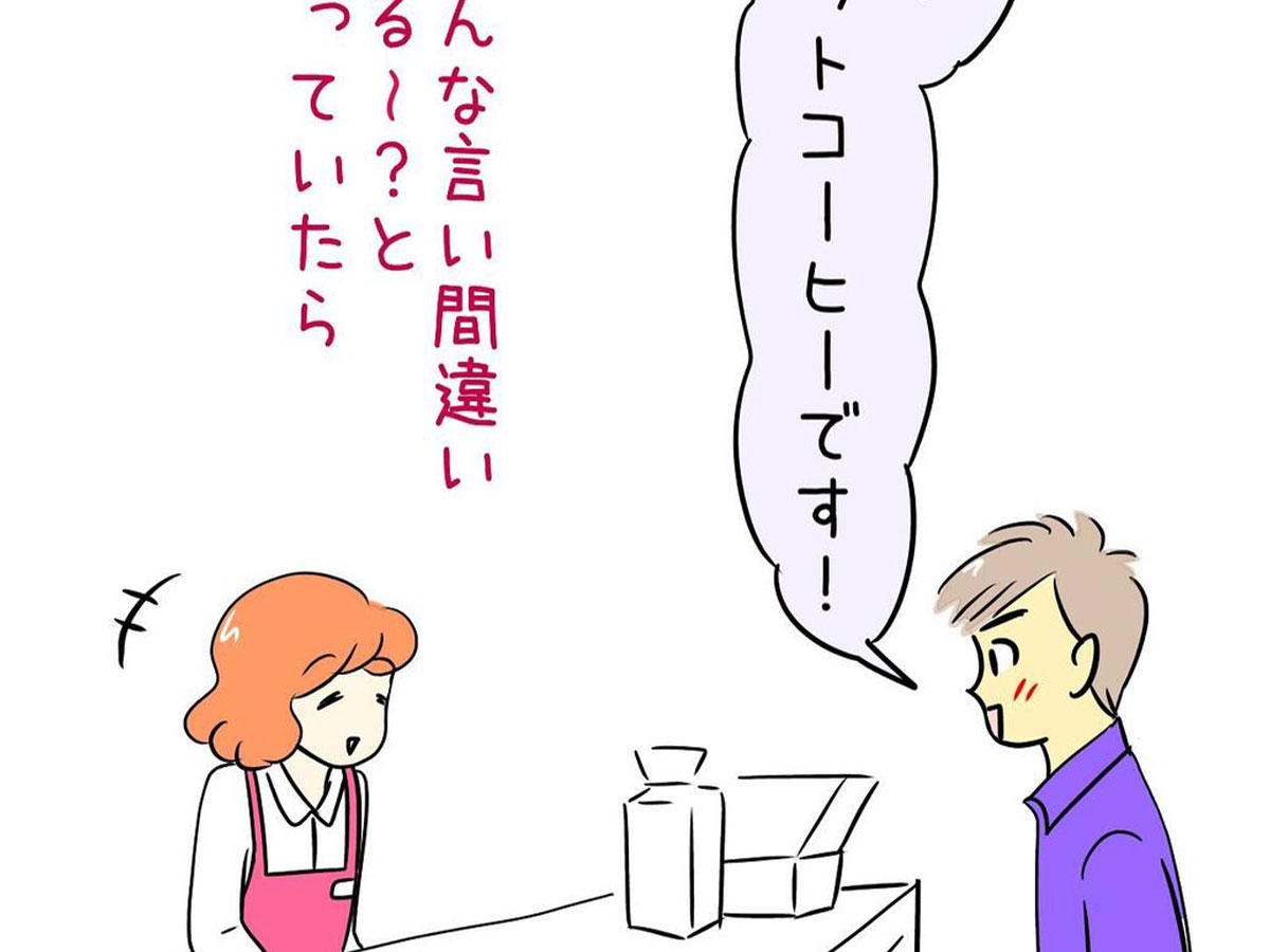 あとみ（yumekomanga）さん漫画