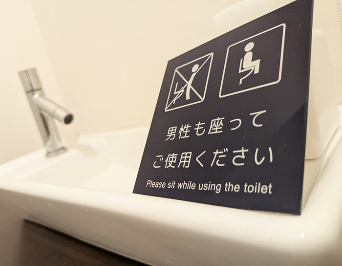 トイレの写真