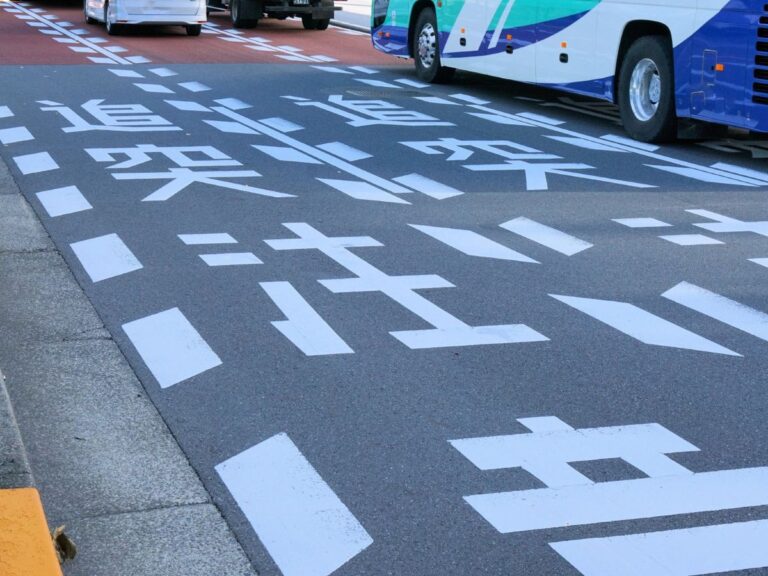 車道の写真