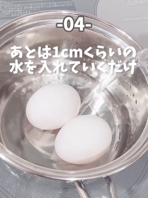 鍋に入った卵