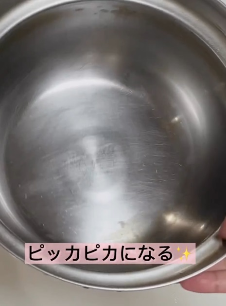 磨かれた鍋