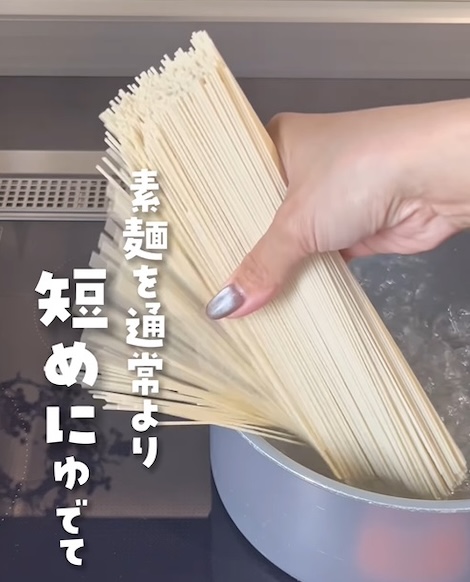 そうめんをゆでる様子