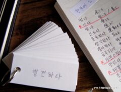 韓国語の勉強画像
