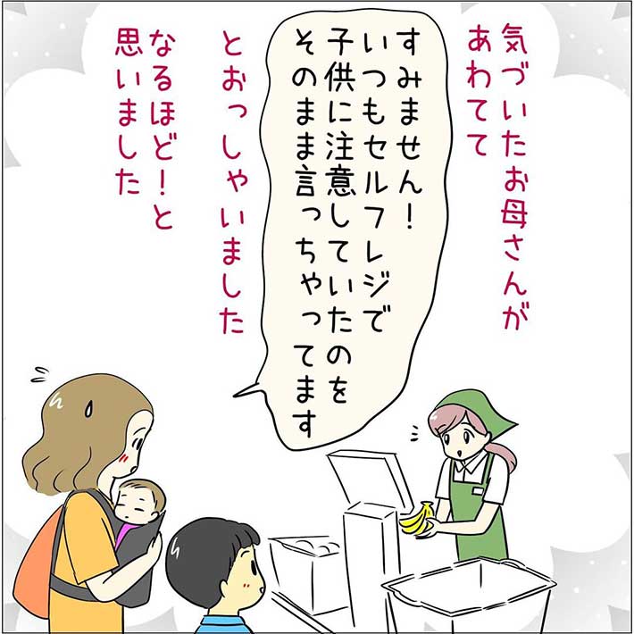 yumekomangaさん漫画画像
